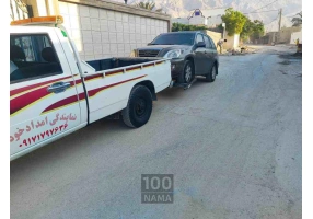 امداد خودرو سیراف کنگان جم امداد خودرو سیراف کنگان جم