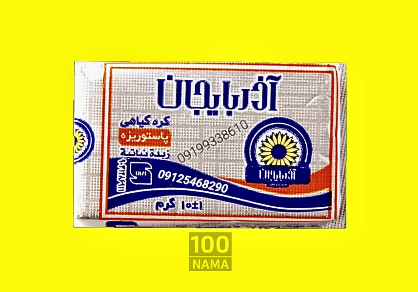 کره رستورانی آذربایجان