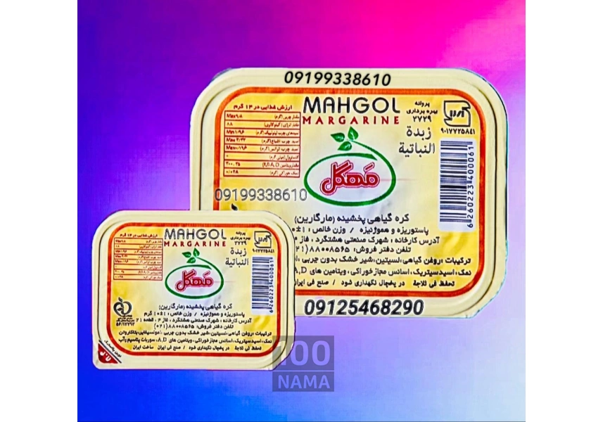پخش کره ده گرمی رستورانی