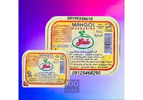 پخش کره ده گرمی رستورانی