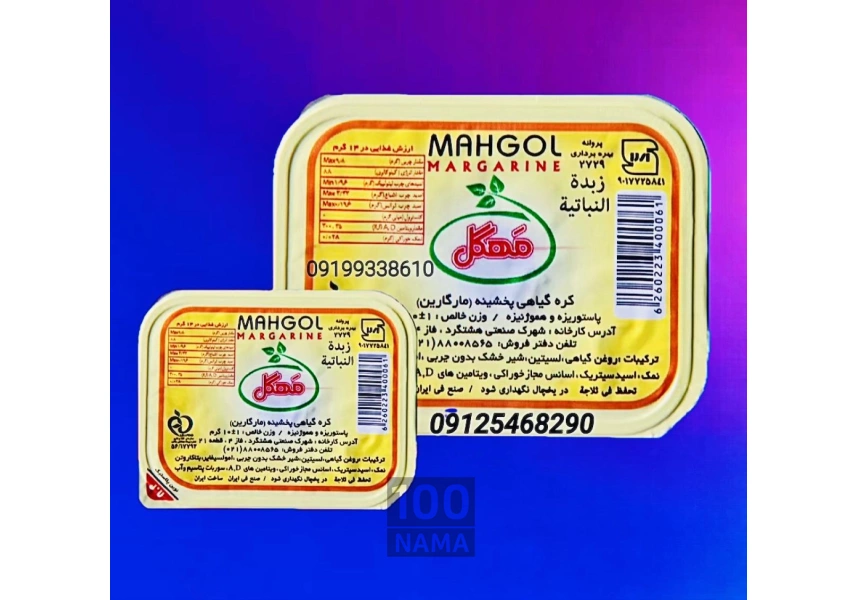 پخش کره ده گرمی رستورانی