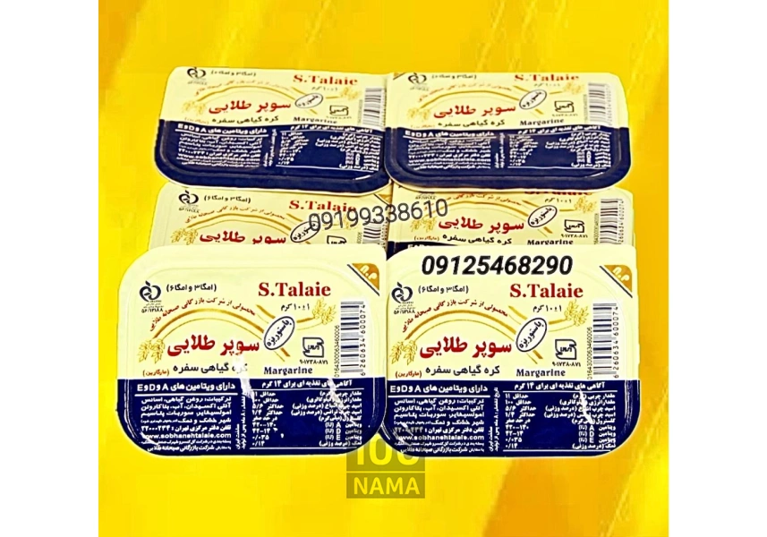 پخش کره ده گرمی رستورانی