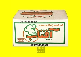پخش کره فله ای گیاهی ده کیلویی پخش کره فله ای گیاهی ده کیلویی