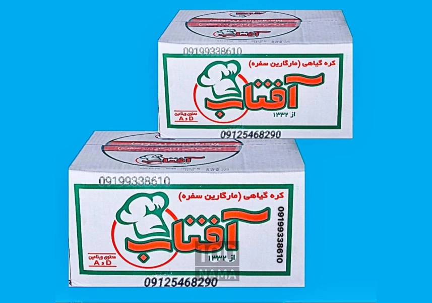 پخش کره فله ای گیاهی ده کیلویی
