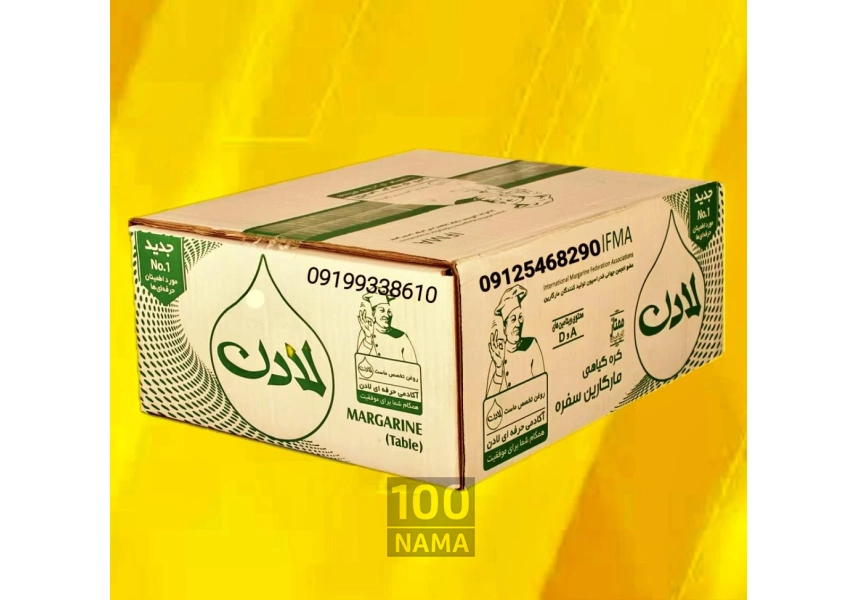 پخش کره فله ای گیاهی ده کیلویی