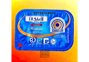 پخش کره رستورانی فرمسیل آذربایجان پخش کره رستورانی فرمسیل آذربایجان