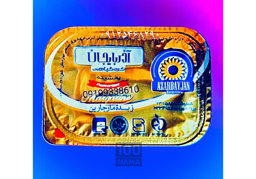 پخش کره رستورانی فرمسیل آذربایجان