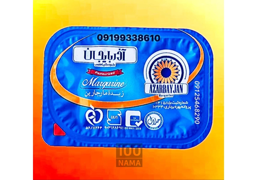 پخش کره رستورانی فرمسیل آذربایجان