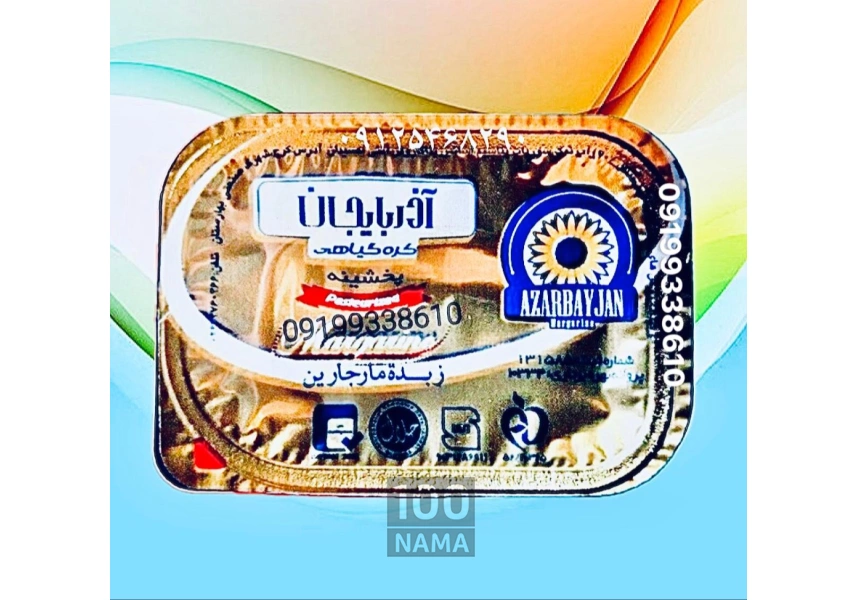 پخش کره رستورانی فرمسیل آذربایجان