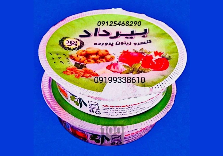 زیتون تک نفره