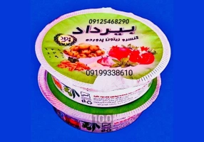 زیتون تک نفره