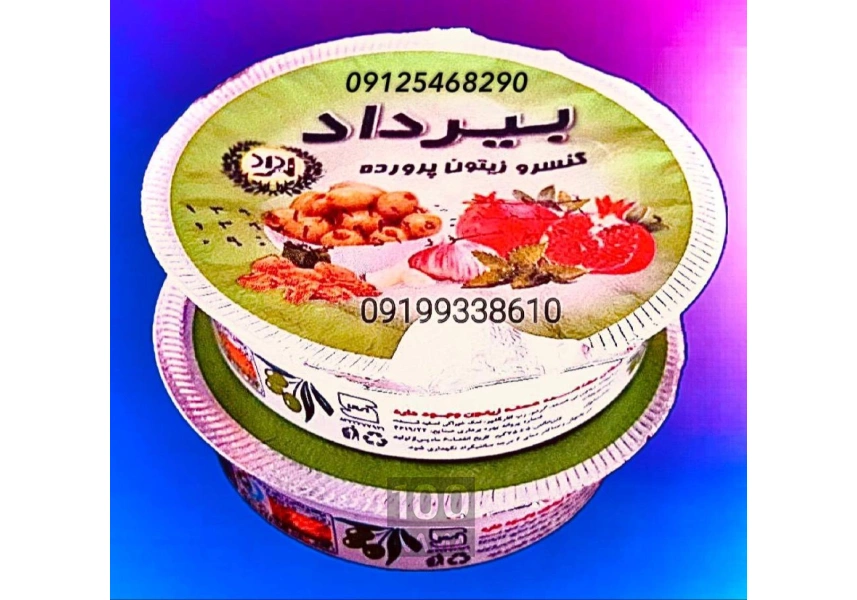 زیتون تک نفره