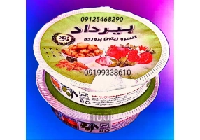 زیتون تک نفره