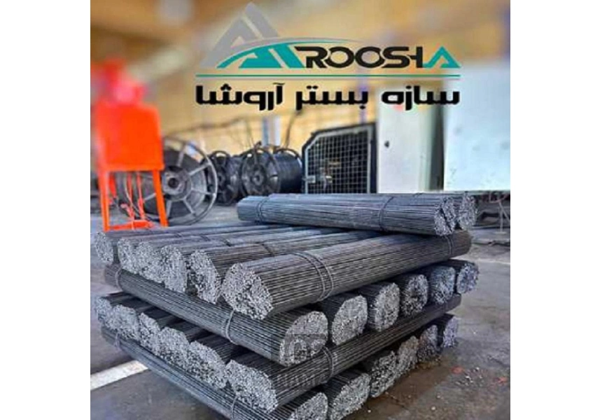 تولید کننده وال پست و میلگرد بستر با کیفیت