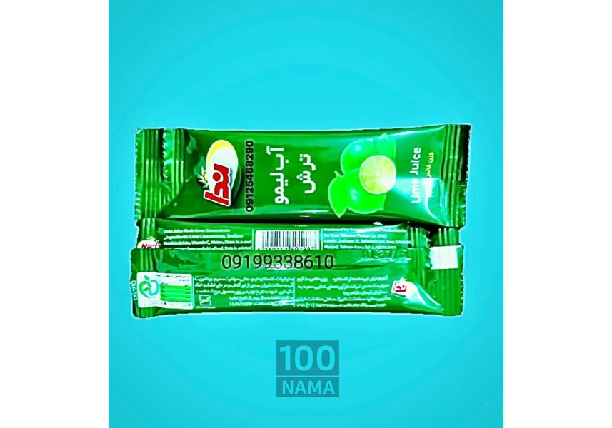 پخش آبلیمو ترش تک نفره