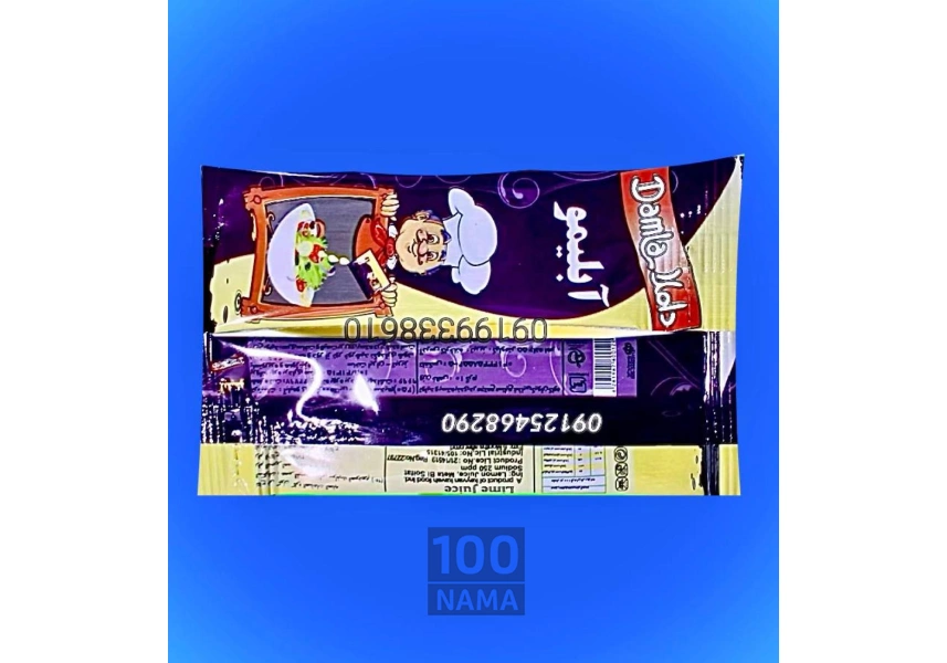 پخش آبلیمو ترش تک نفره