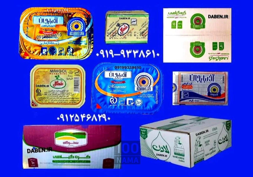 کره فله ای و ده گرمی رستورانی