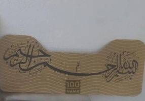 مربی خوشنویسی در مشهد