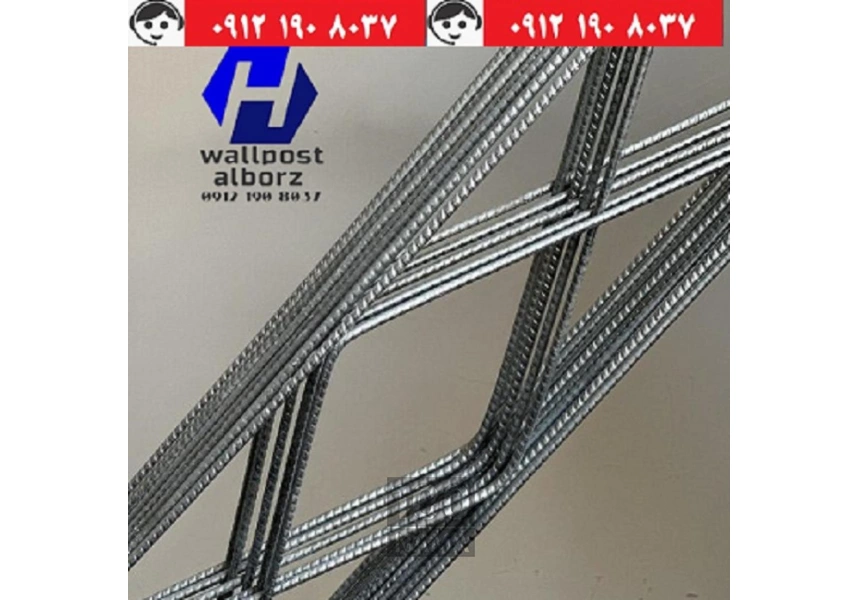 تولید و فروش وال پست ، میلگرد بستر و اتصالات