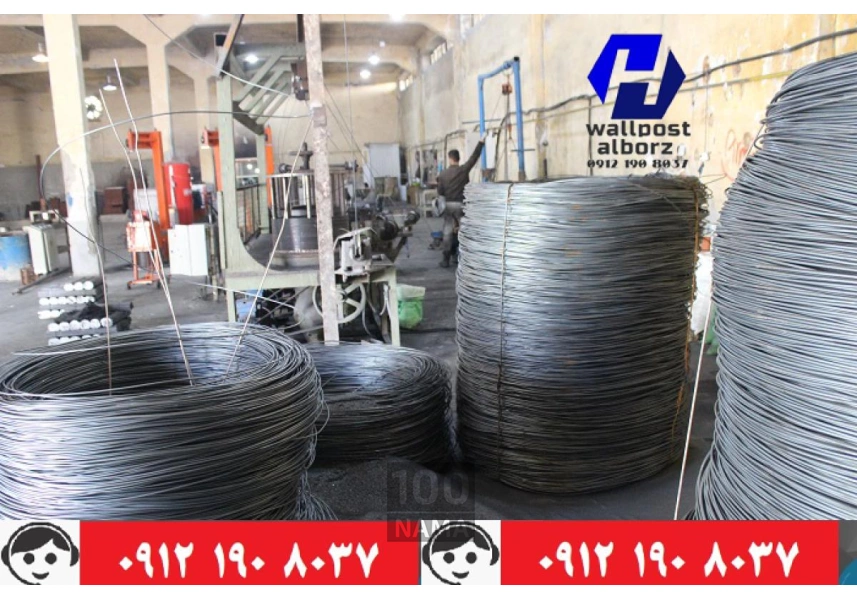 تولید و فروش وال پست ، میلگرد بستر و اتصالات