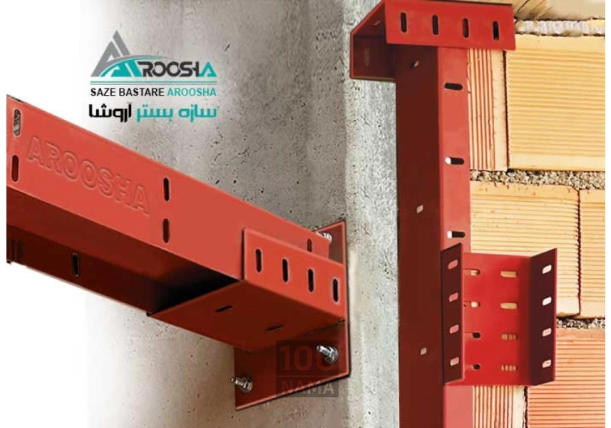 فروش ناودانی ، میلگرد بستر و اتصالات با کیفیت