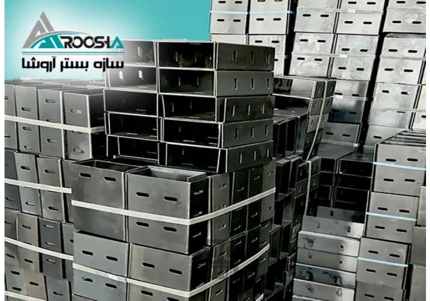 فروش ناودانی ، میلگرد بستر و اتصالات با کیفیت