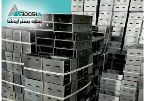 فروش ناودانی ، میلگرد بستر و اتصالات با کیفیت