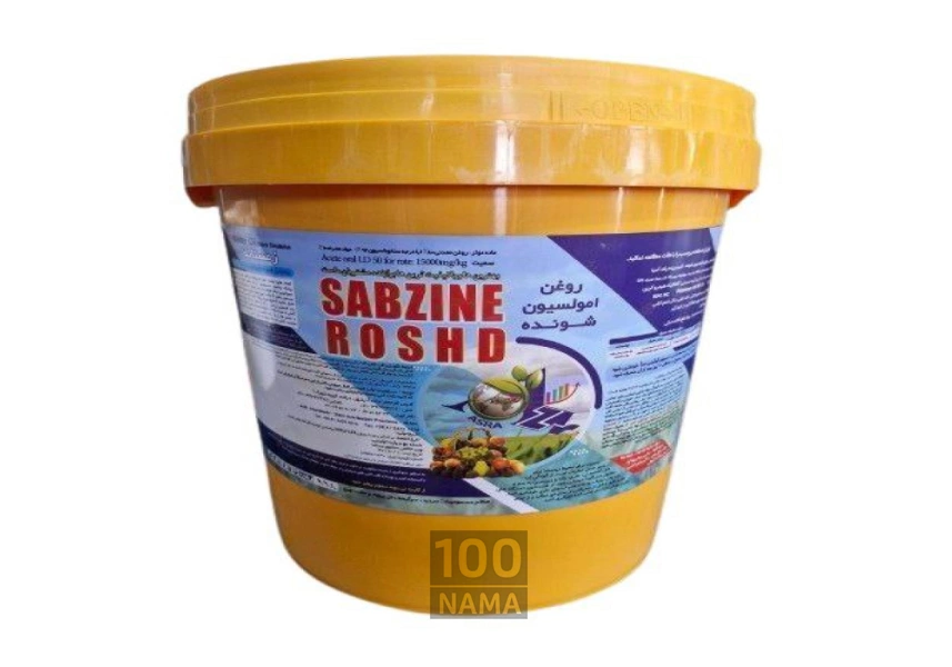 فروش عمده روغن امولسیون شونده گیاهی زمستانه