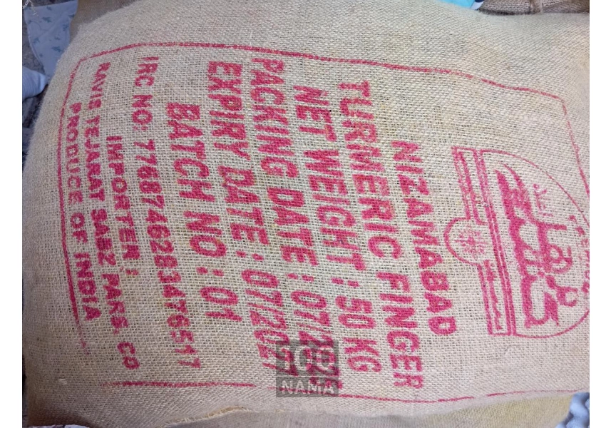 فروش زردچوبه هندی با کیفیت و قیمت رقابتی