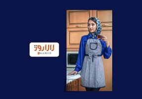 پیشبند آشپزخانه لالاروژ - مدل عروسکی