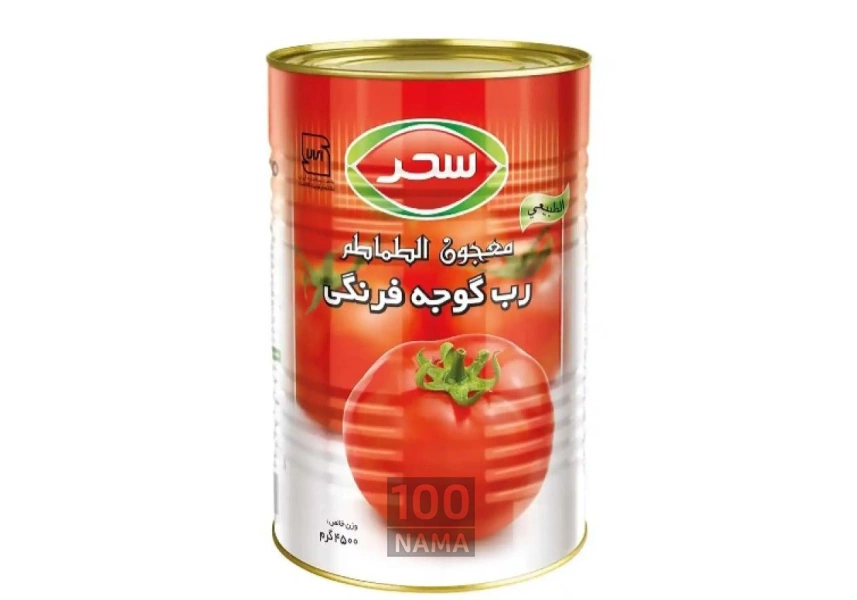 فروش عمده انواع رب گوجه فرنگی