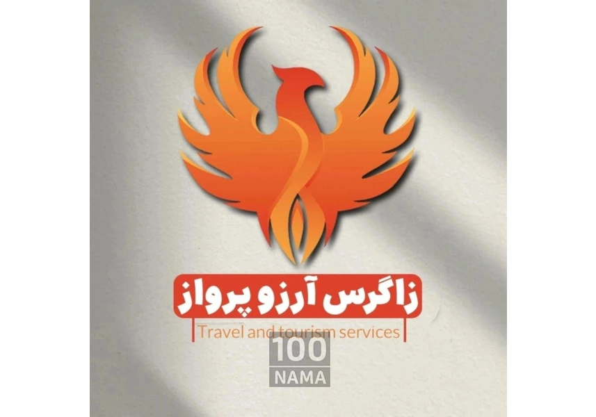 تور مشهد مقدس گروهی و انفرادی