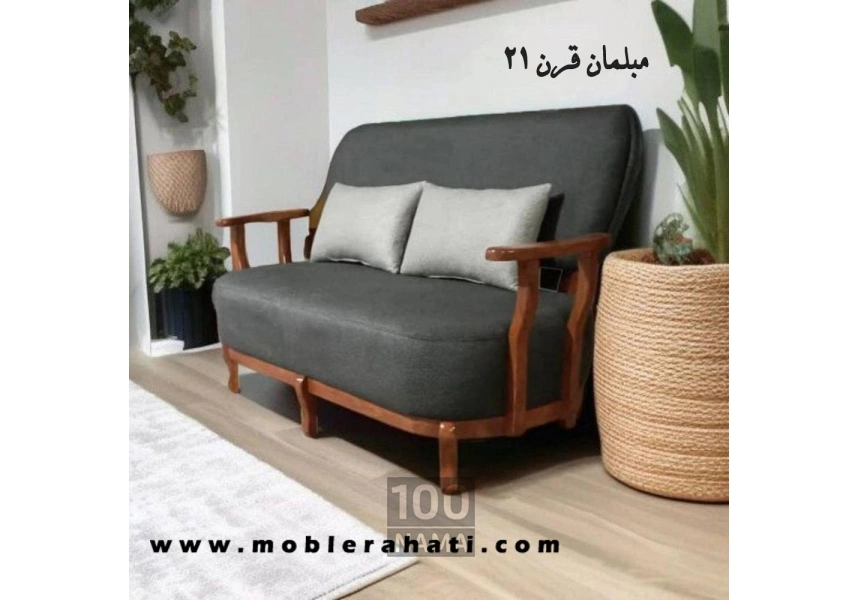 مبل مینیمال مدرن | مبلمان قرن 21