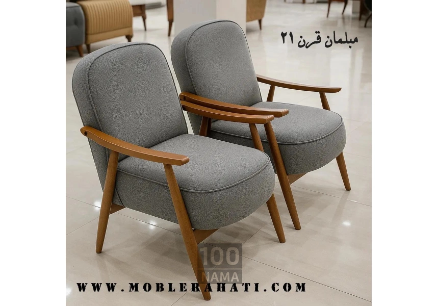 مبل مینیمال مدرن | مبلمان قرن 21