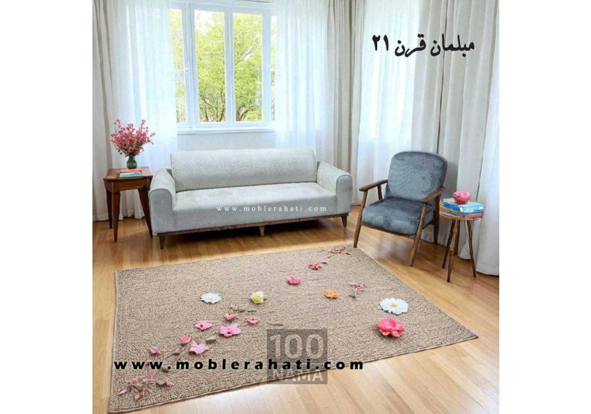 مبل مینیمال مدرن | مبلمان قرن 21