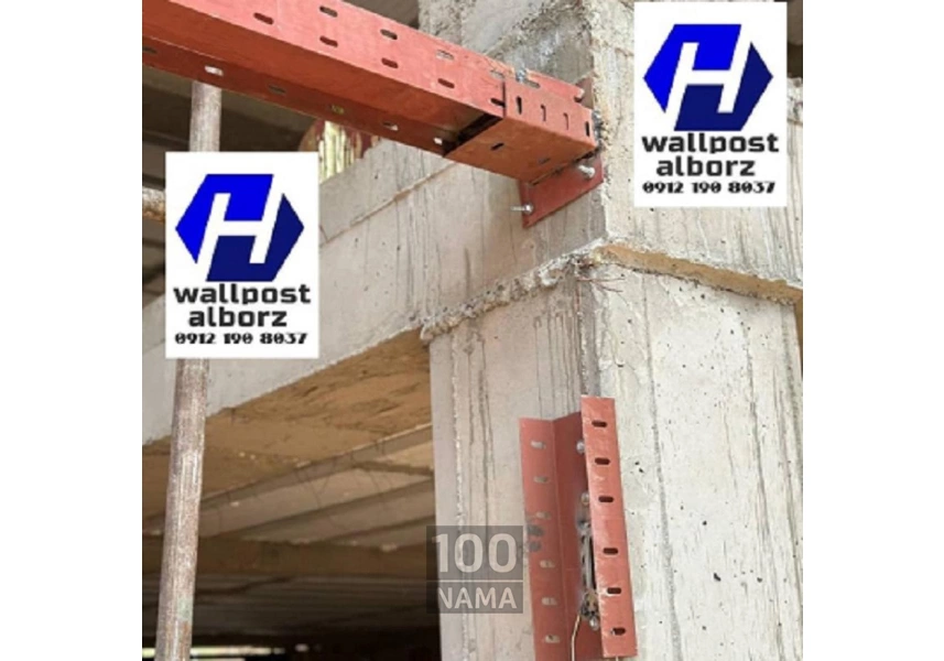 تولید وال پست و میلگرد بستر ناودانی منقطع