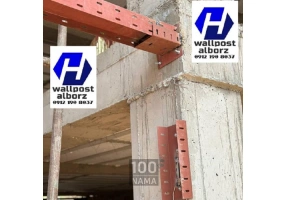 تولید وال پست و میلگرد بستر ناودانی منقطع