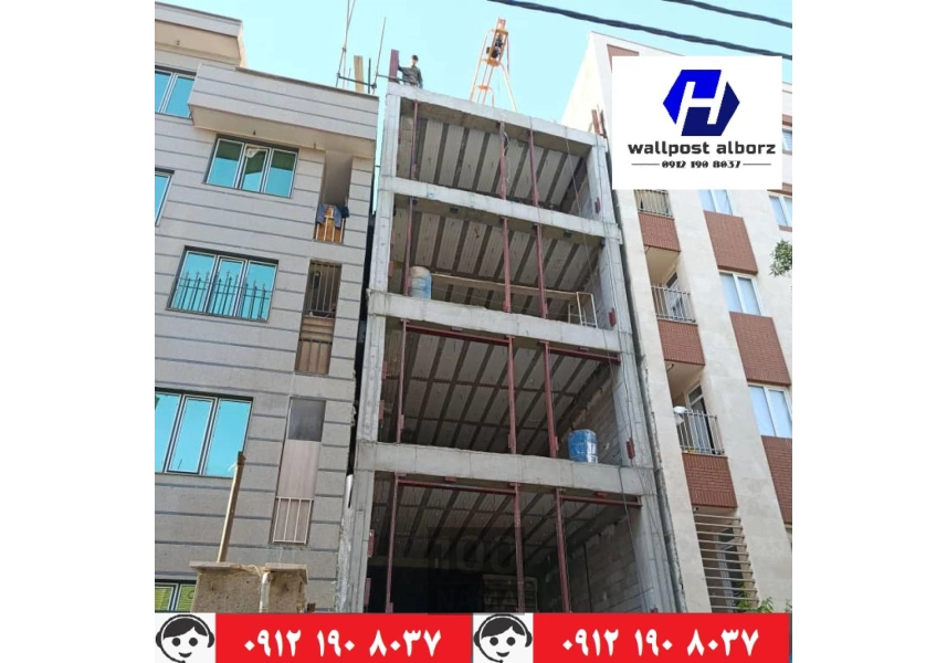 تولید وال پست و میلگرد بستر ناودانی منقطع