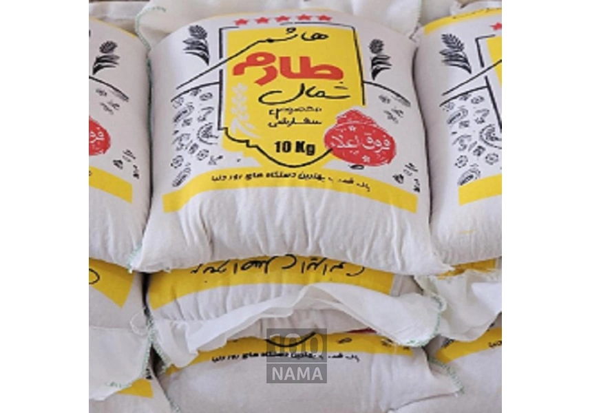 فروش خرد و عمده برنج ایرانی درجه یک