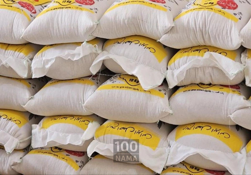 فروش خرد و عمده برنج ایرانی درجه یک