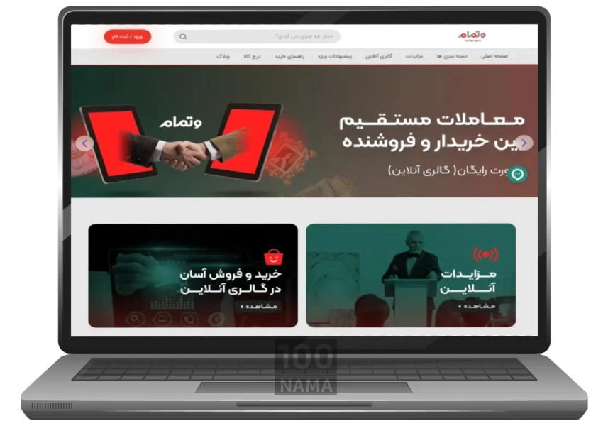 متخصص در طراحی سایت و رشد کسب‌وکار