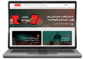 متخصص در طراحی سایت و رشد کسب‌وکار