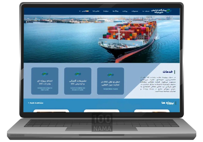 متخصص در طراحی سایت و رشد کسب‌وکار