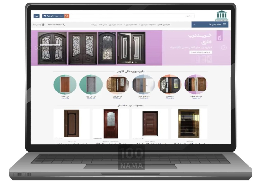 متخصص در طراحی سایت و رشد کسب‌وکار