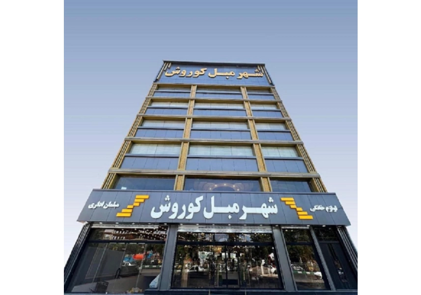 فروش مبل قسطی بدون ضامن در کرج