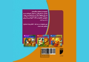 شاعر و نویسنده کتاب کودک و نوجوان الهام دزی