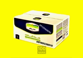 کره فله ده کیلویی سحرگاه