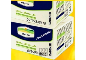 کره فله ده کیلویی سحرگاه