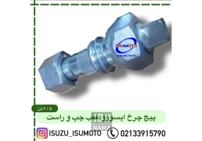فروشگاه لوازم یدکی ستاره جنوب 