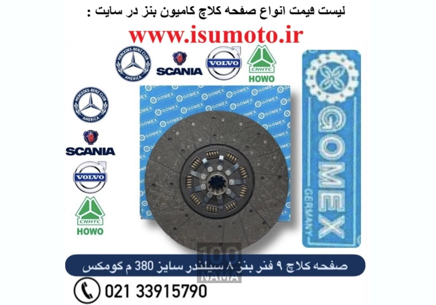 فروشگاه لوازم یدکی ستاره جنوب 